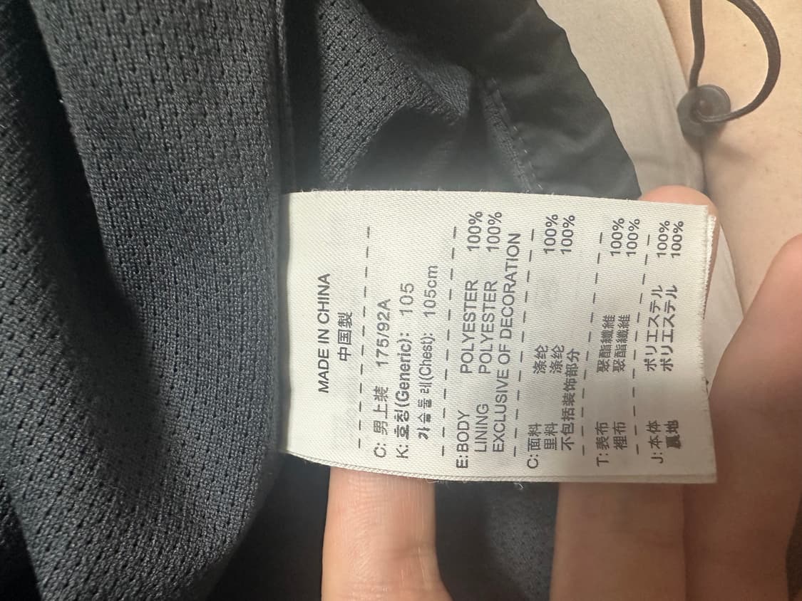 [L/105] 나이키 맨유 바람막이 상품이미지4