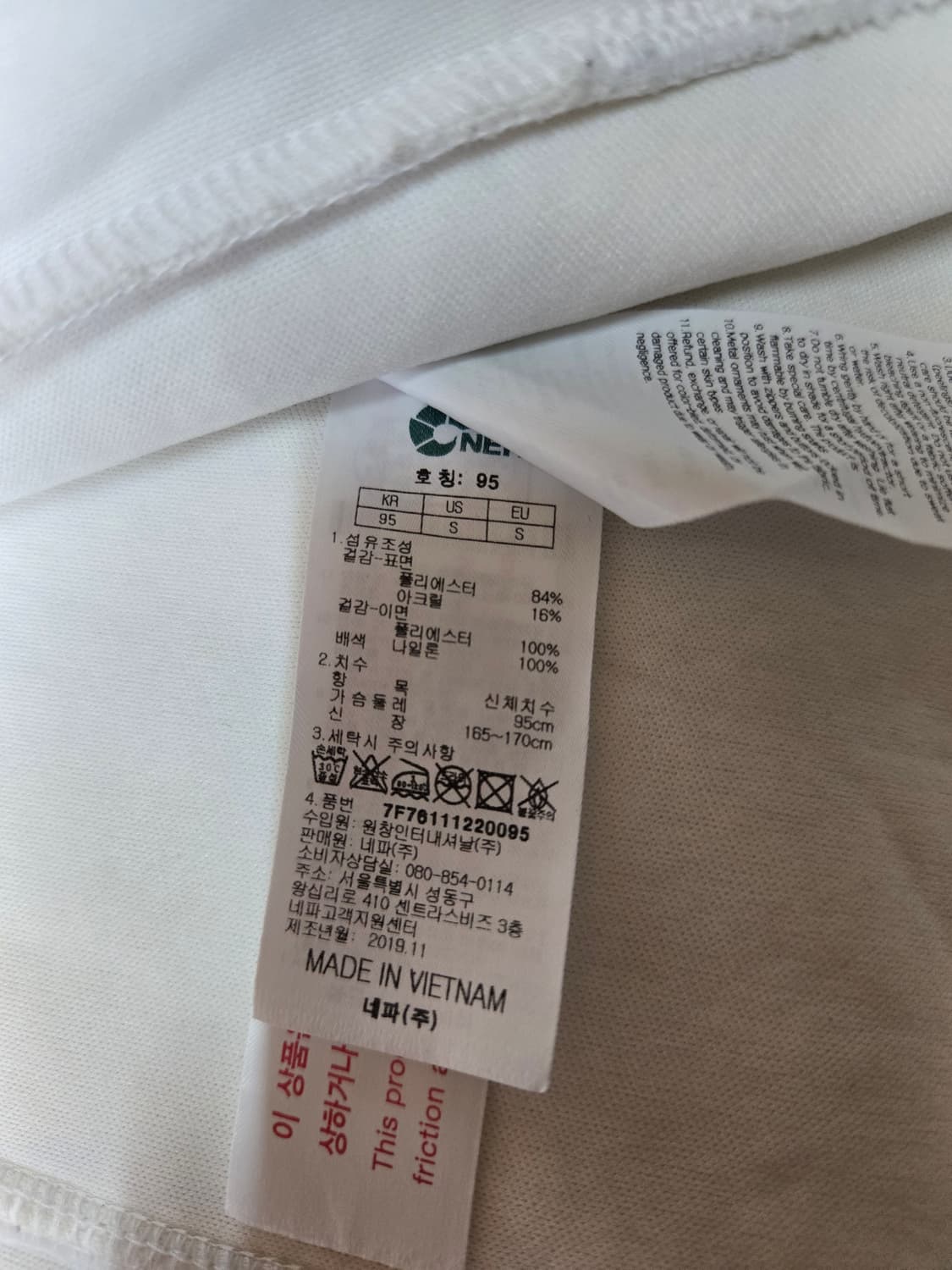 네파  남성 후드 양털 후리스 상품이미지7