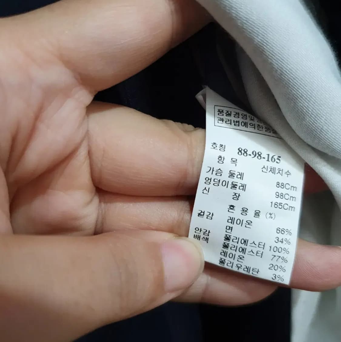 745)한섬 SJSJ 봄가을 자켓 상품이미지7