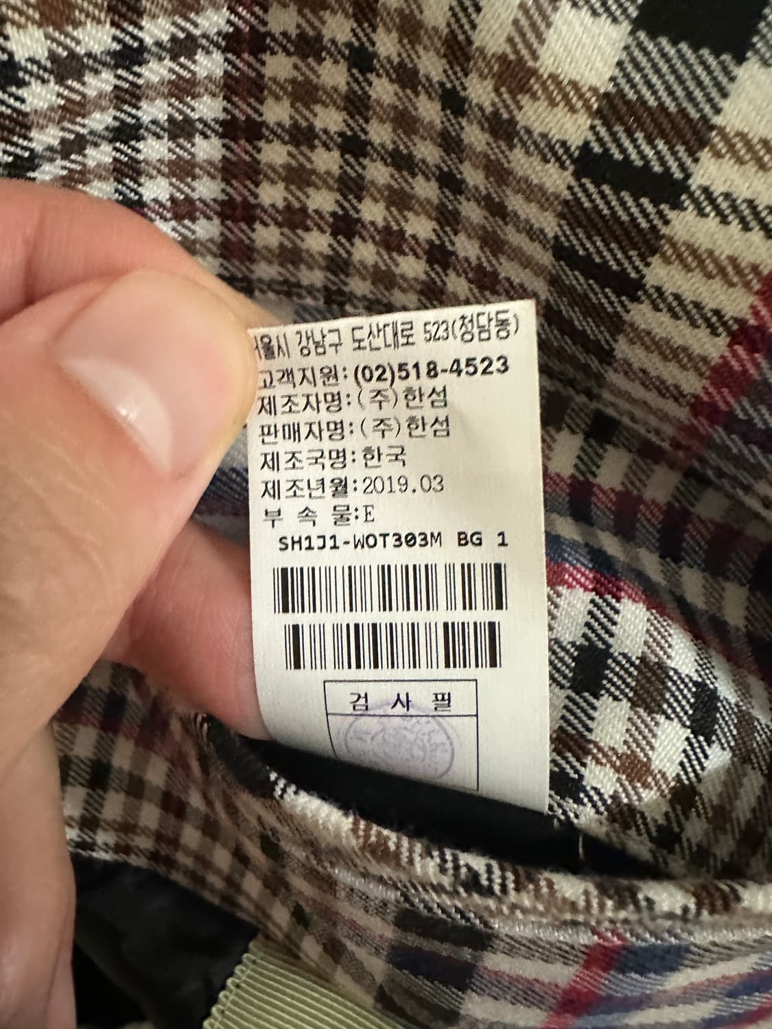 시스템옴므 래글런 체크 후드 코트 상품이미지8