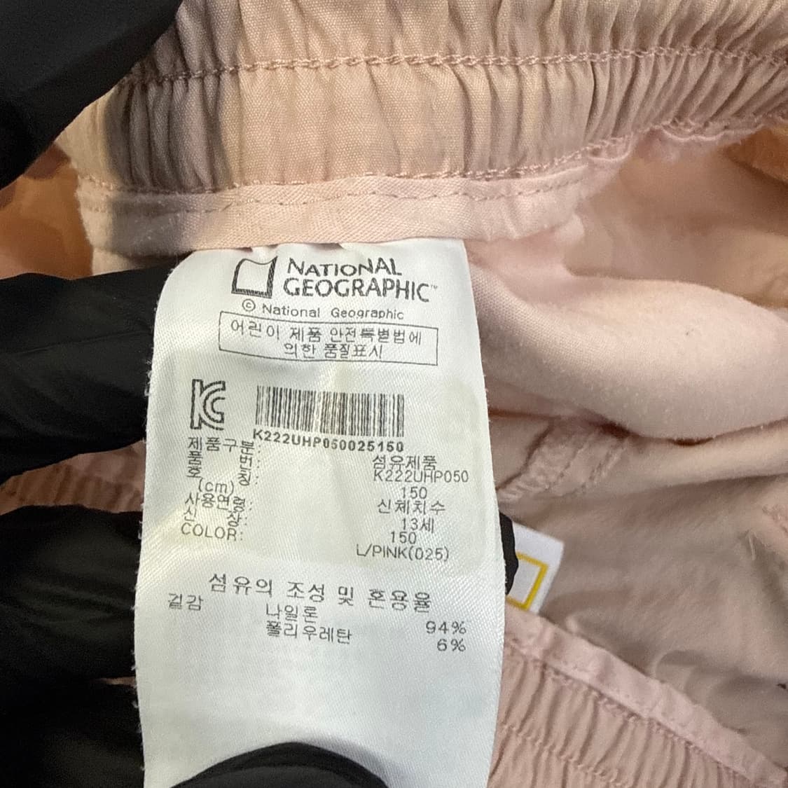 150 네셔널지오그래픽 키즈 반바지 0417T 상품이미지4