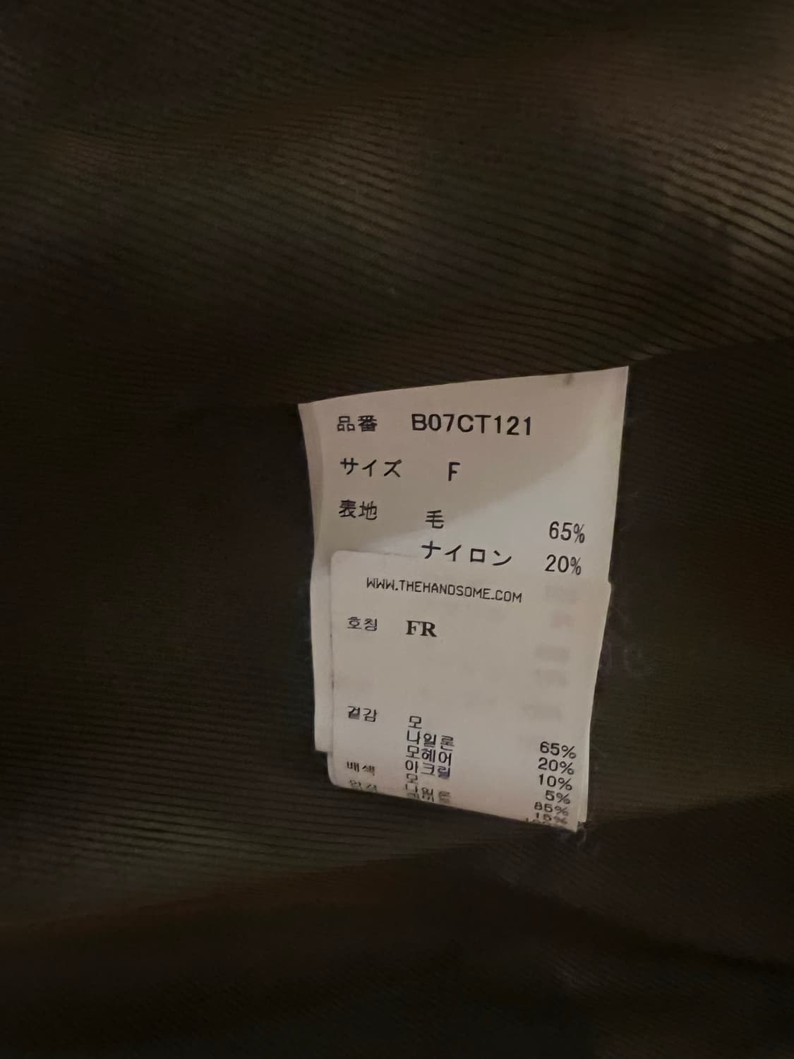 메종 미하라 야스히로 브라운 코트 F 상품이미지5