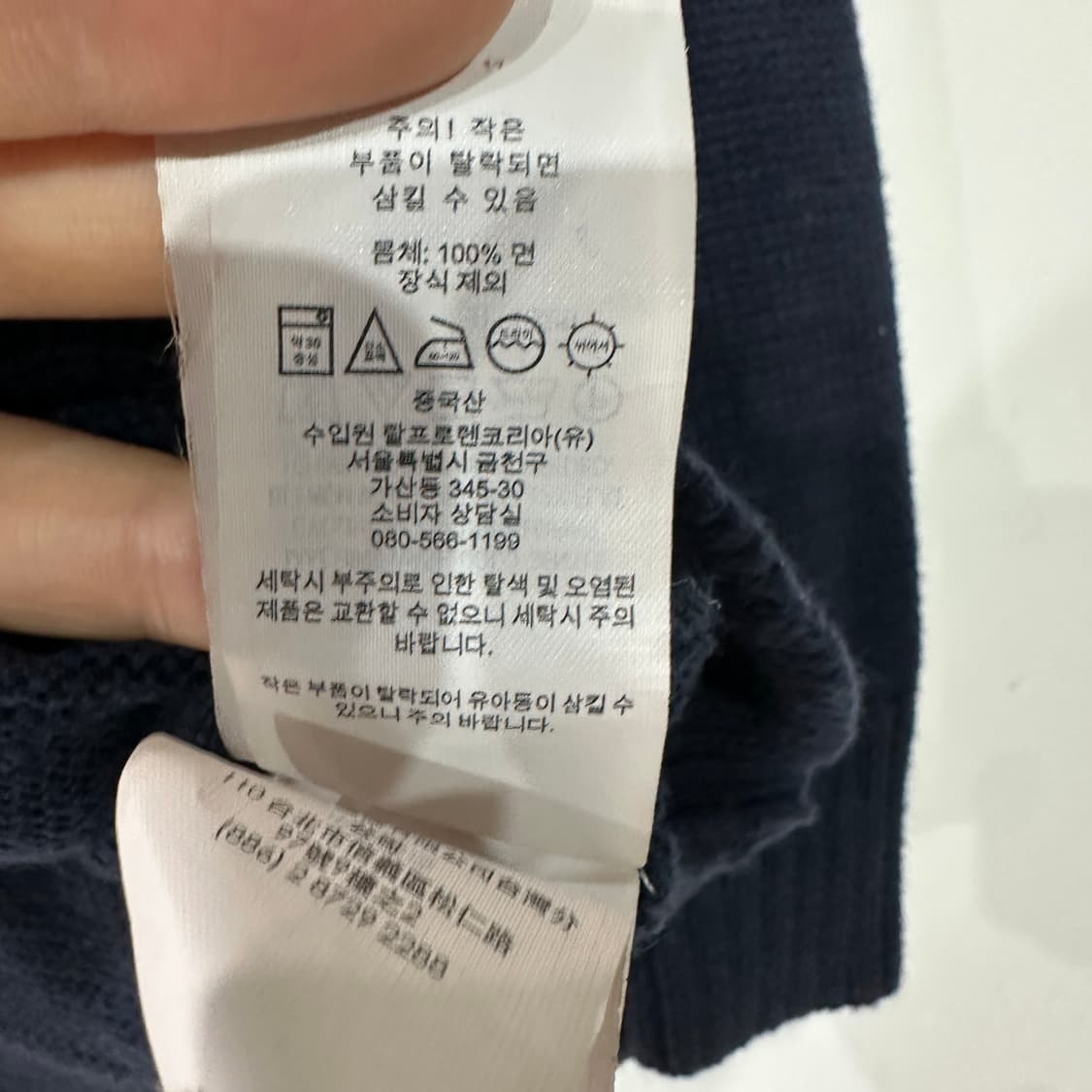 폴로랄프로렌 키즈 베어 가디건 7size 상품이미지4