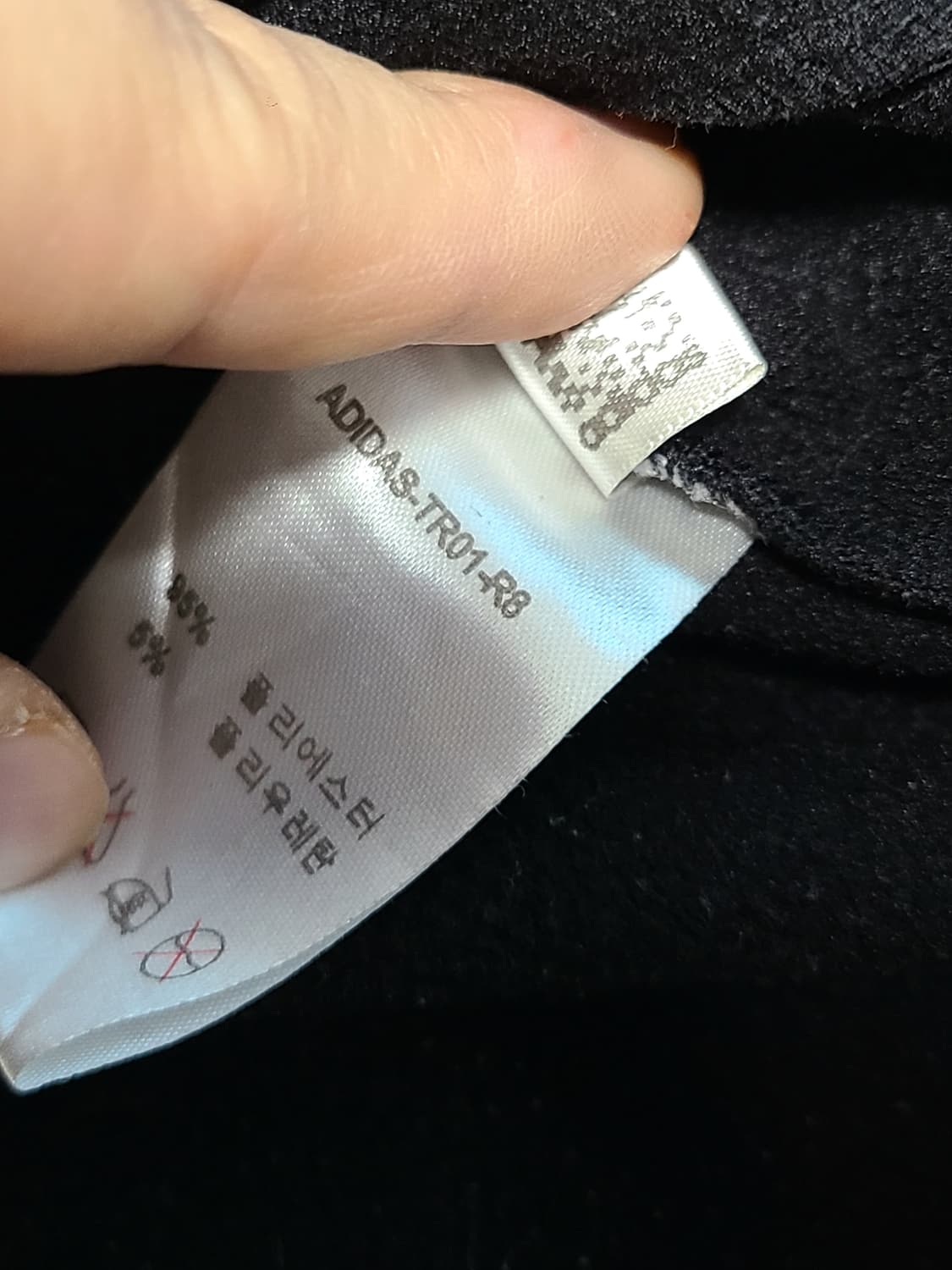 아디다스 마샬 아츠 트랙탑 기모 안감 블랙 L 상품이미지7