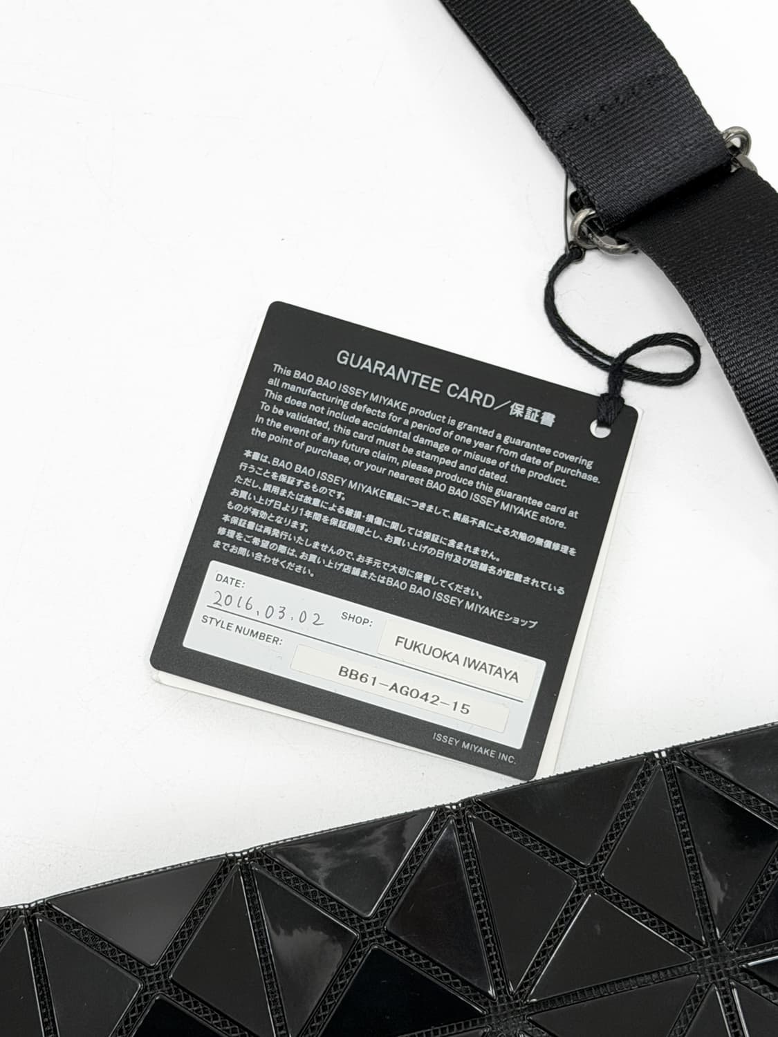 바오바오 이세이미야케 루센트 지퍼 숄더백 상품이미지6