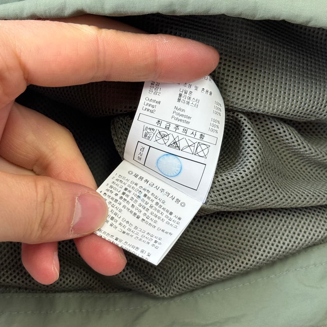 엄브로 카키 나일론 반집업 아노락 100(105) 상품이미지8