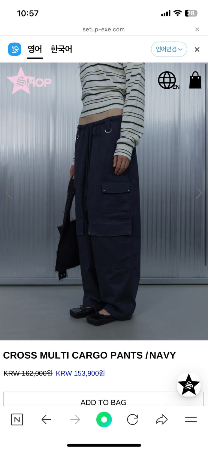 셋업이엑스이 카고 팬츠 CROSS MULTI CARGO PANTS  상품이미지3