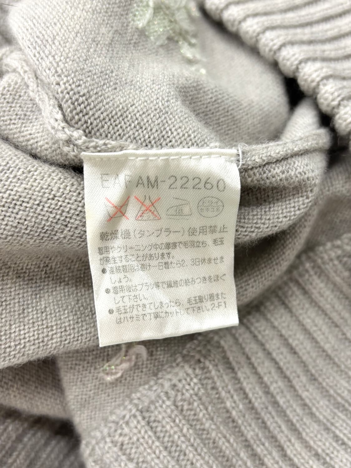 Courreges 꾸레쥬 로고 그레이 니트 집업 상품이미지8