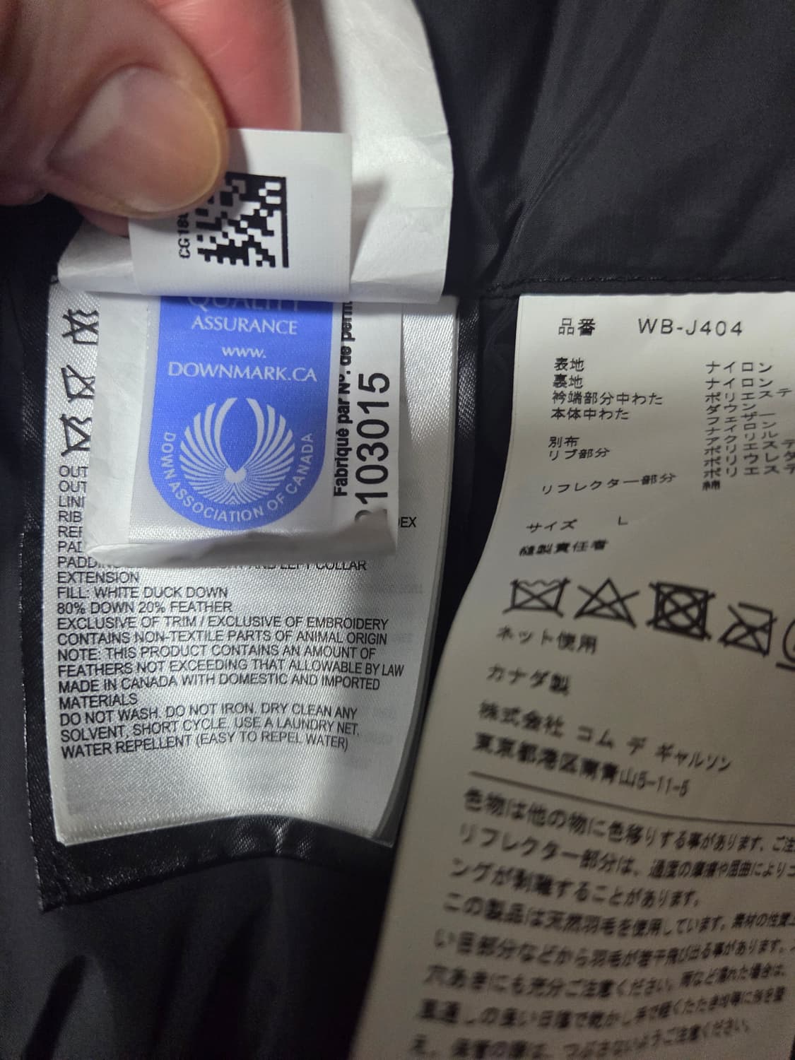 꼼데카르송 캐나다구스 콜라보 패딩 파카 상품이미지8