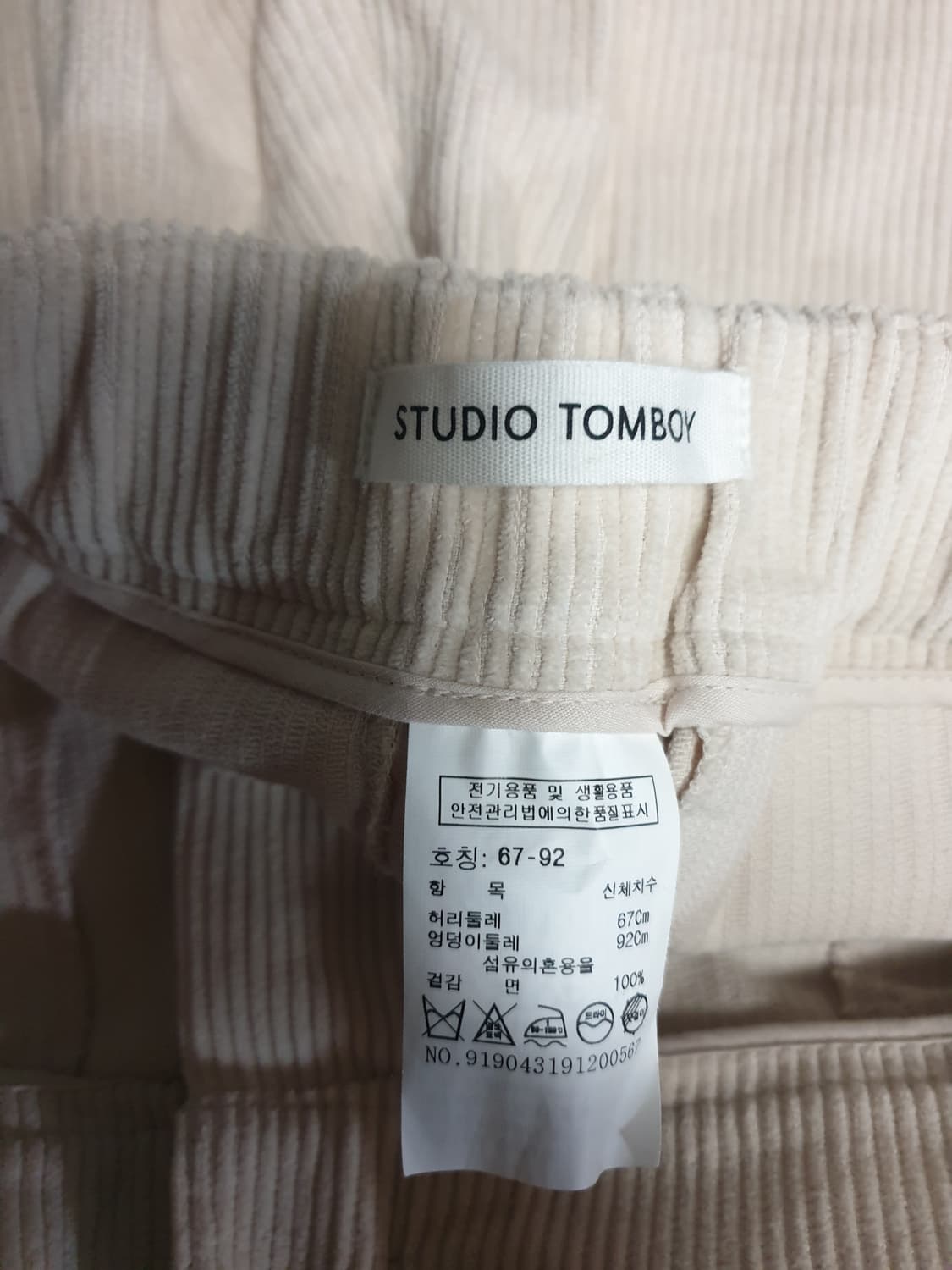 스튜디오톰보이 세미와이드 반밴딩 코듀로이 팬츠 아이보리 (28) 상품이미지4