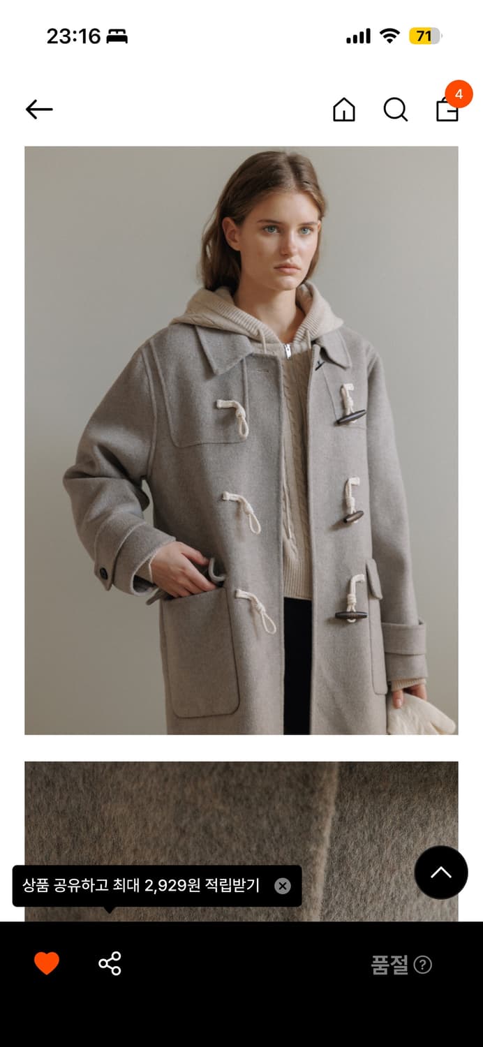 유라고 더플코트 상품이미지5