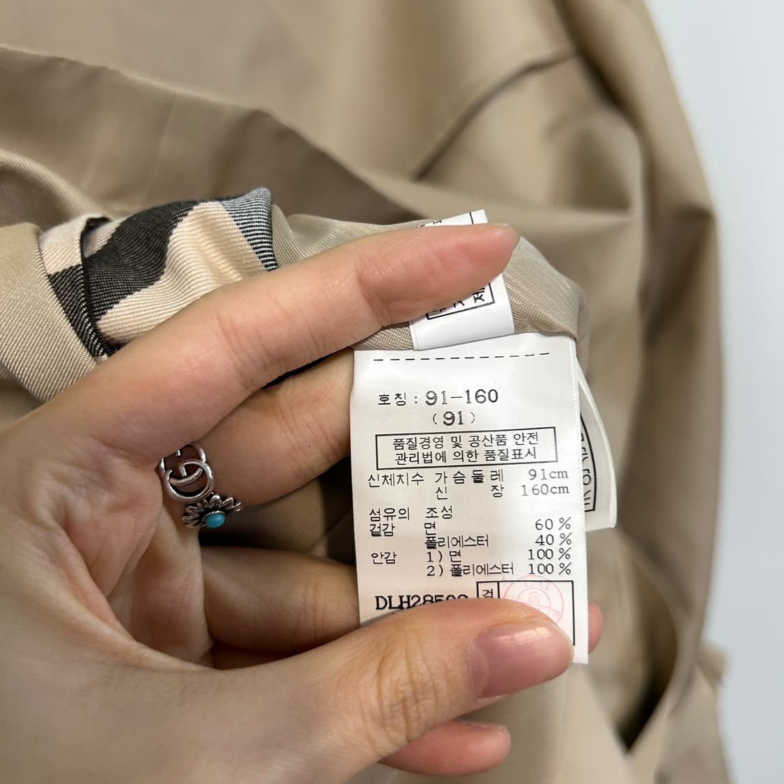 닥스 여성 트렌치코트 77 상품이미지4