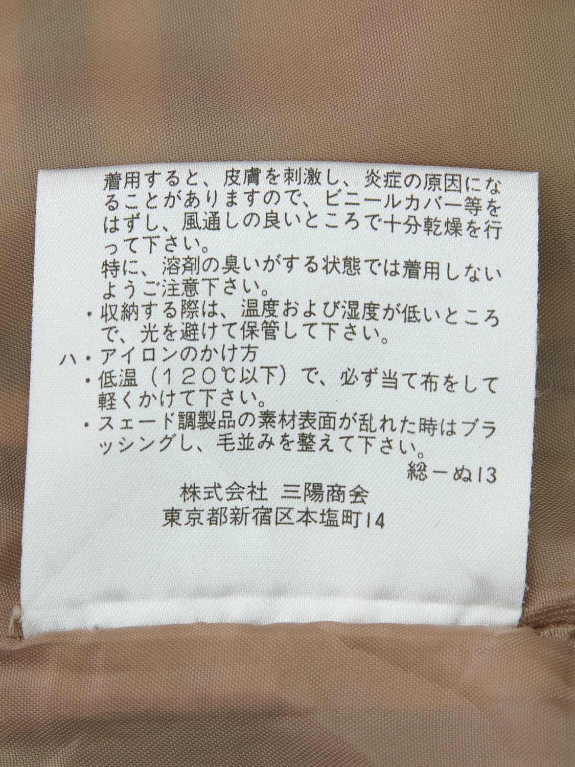 Burberry 블루라벨 노바체크 금장 미디 스커트 상품이미지8