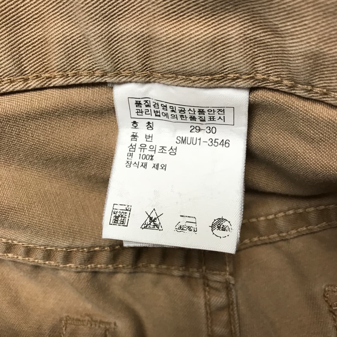 폴로 랄프로렌 베이지 팬츠 29/30 상품이미지7