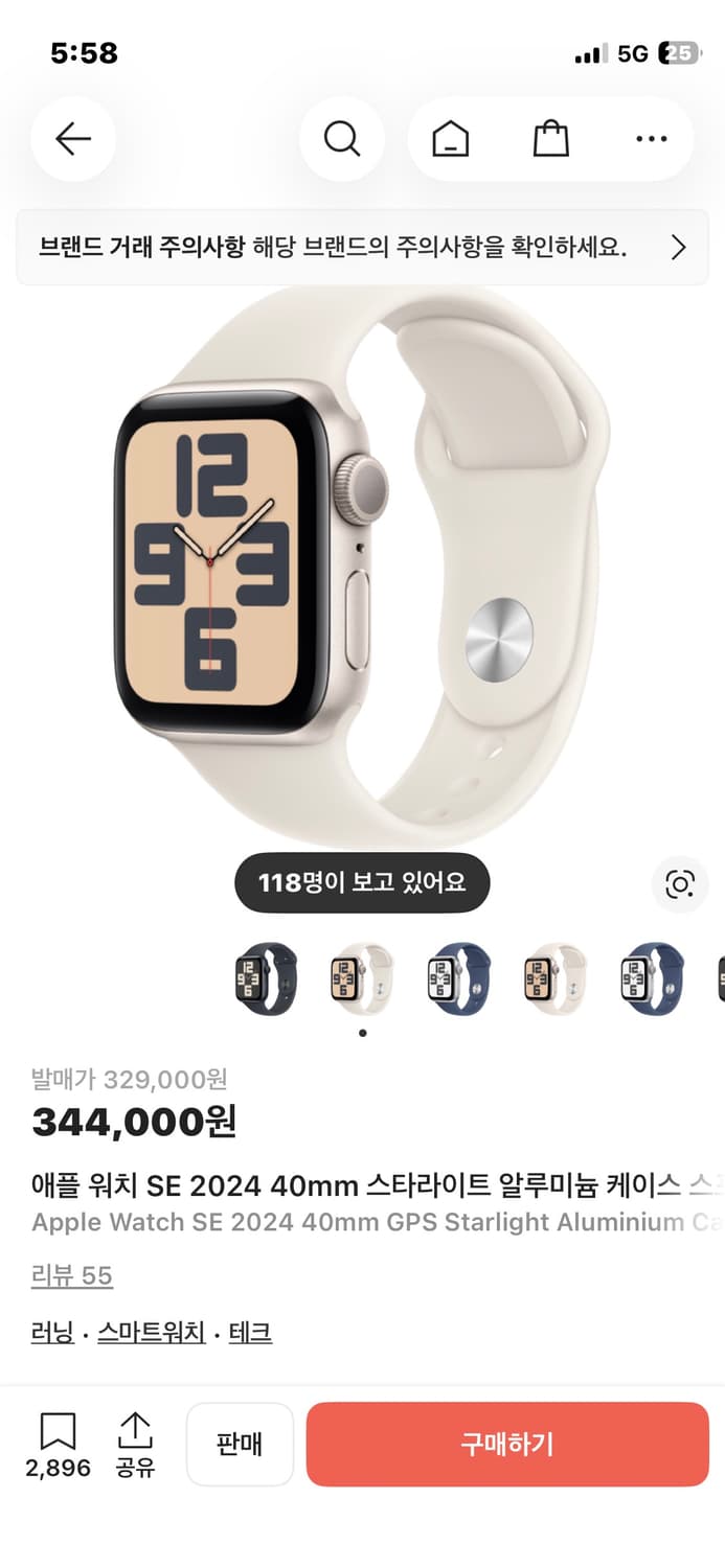 애플워치 se3 40mm 상품이미지1