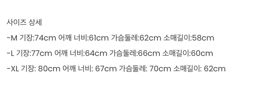 BAD in BAD 스트라이프 셔츠 판매합니다 상품이미지4