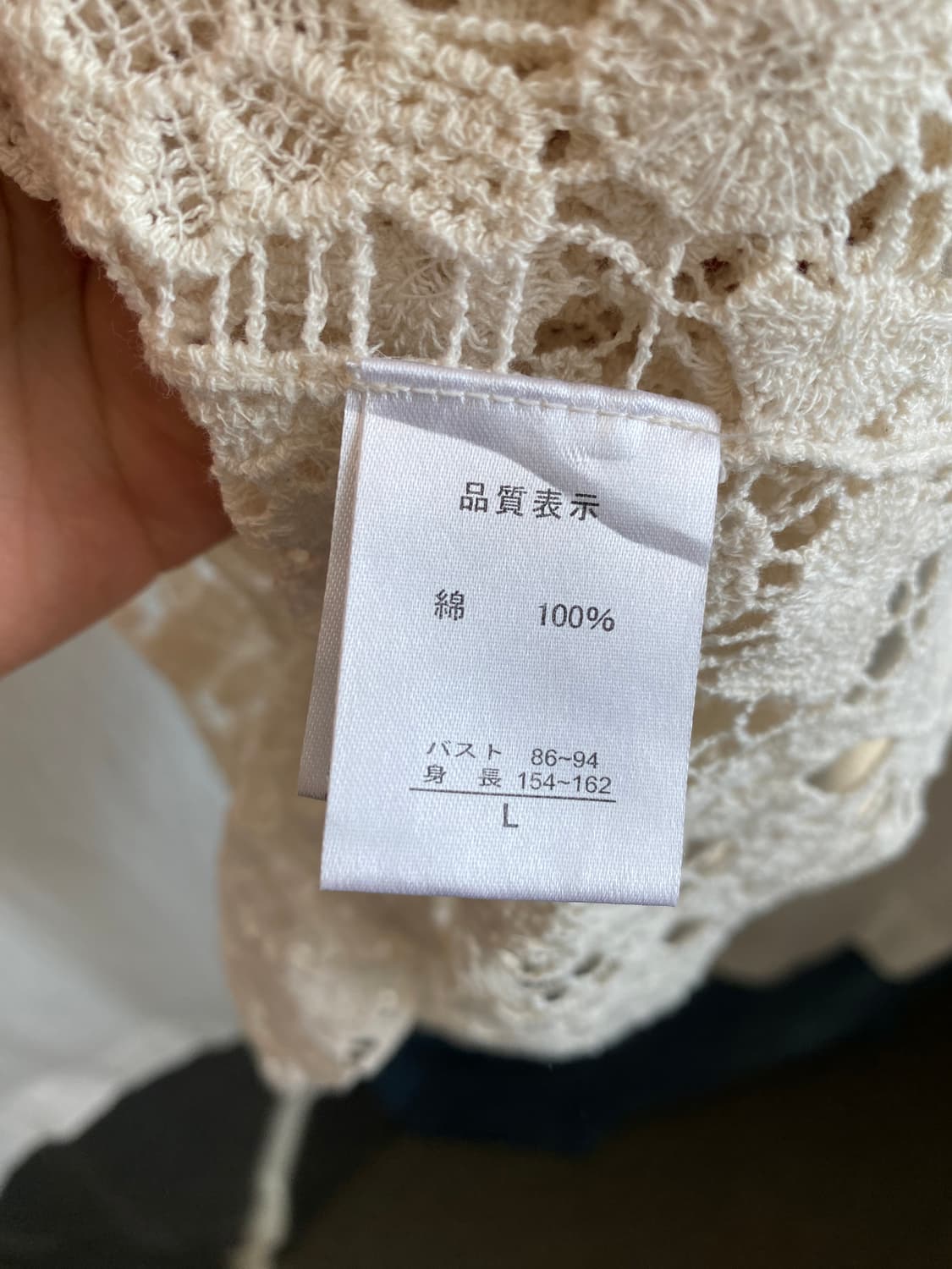 웜화이트 크로쉐 뷔스티에탑(L) 상품이미지8