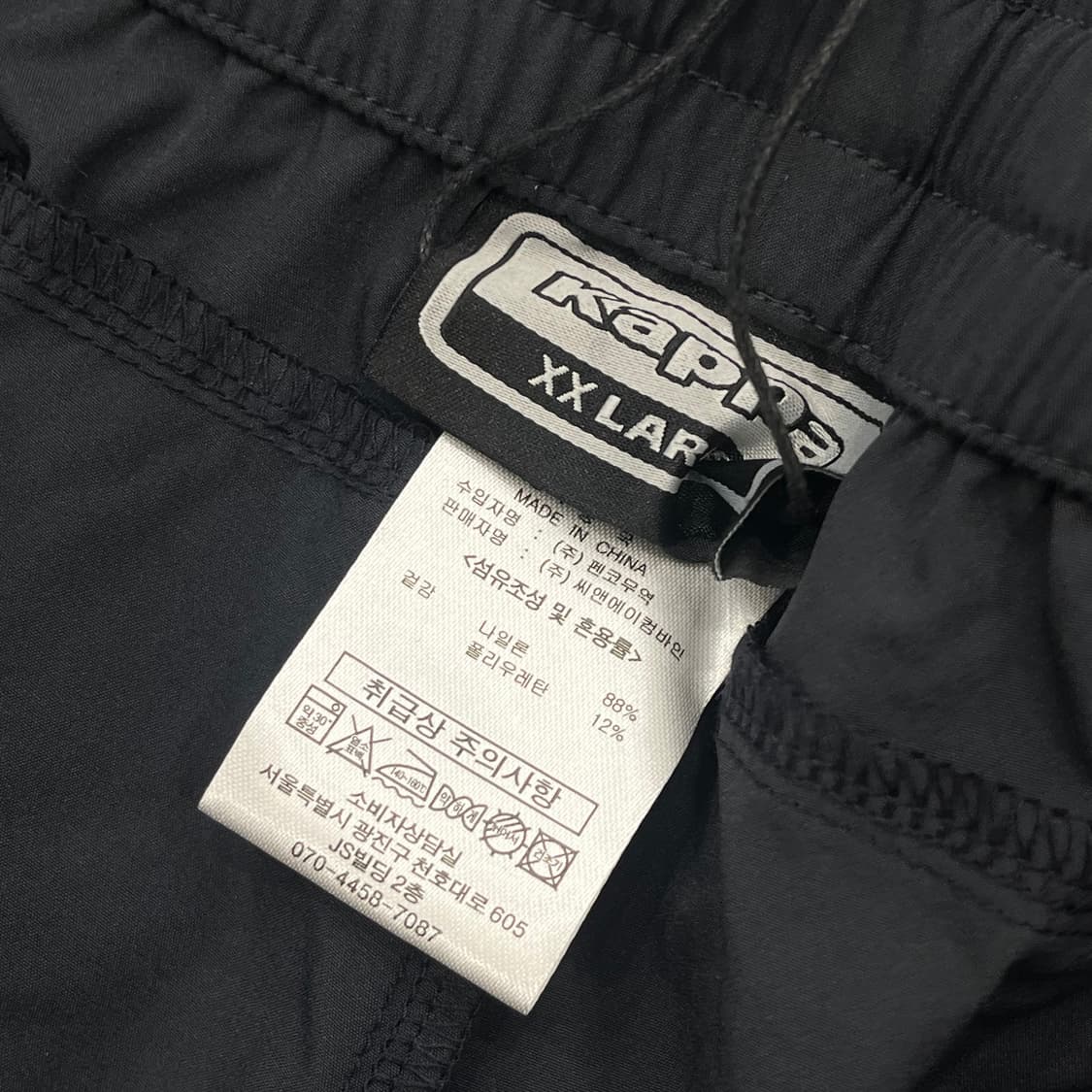 XXL 새상품 카파 나일론 반바지 상품이미지5