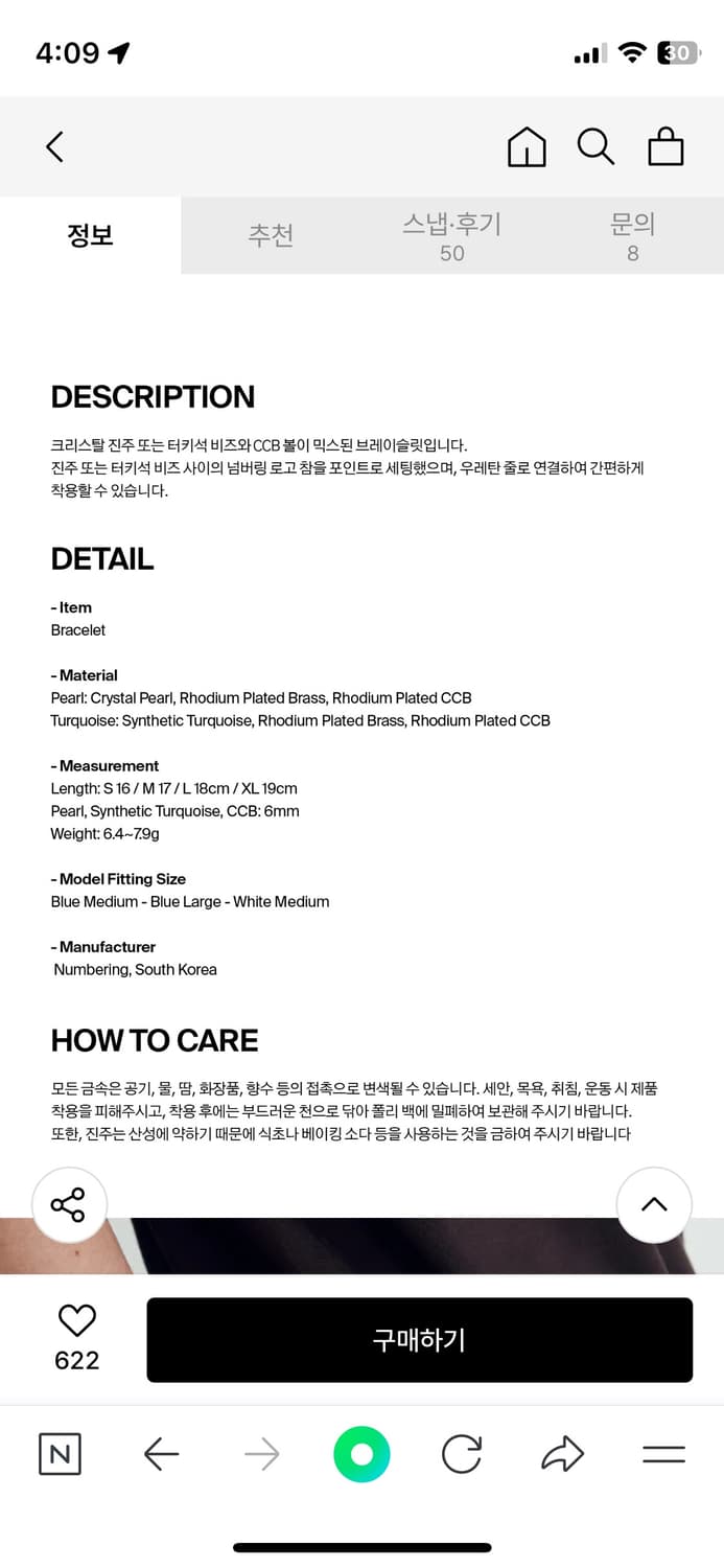 넘버링 #9905 XL 상품이미지9