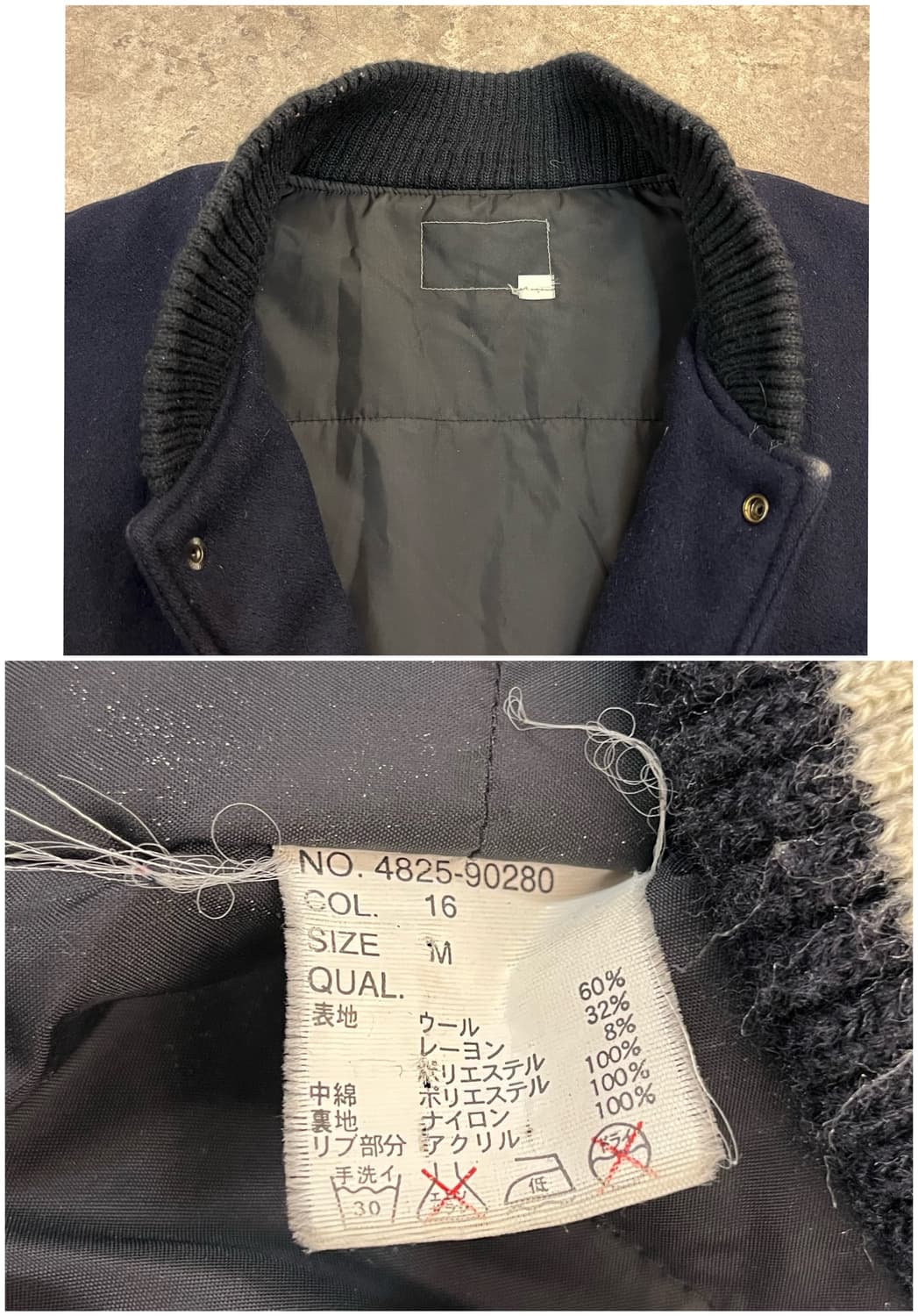 빈티지 바시티 자켓 네이비 M #csz2991  상품이미지3