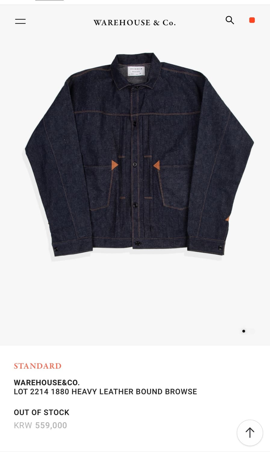 웨어하우스 그린바움 자켓 상품이미지1