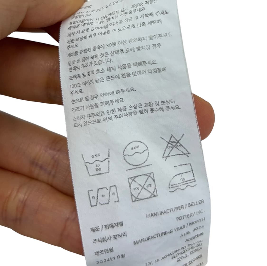 포터리 컴포트 셔츠 화이트 (1)  상품이미지7