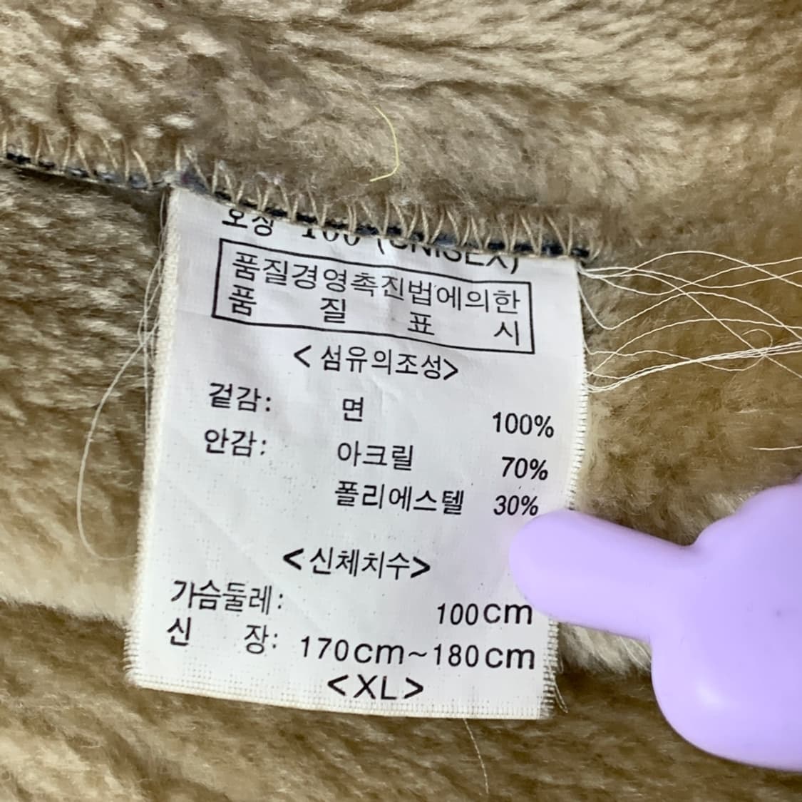 [100/정품] 에드윈 데님 자켓 L1-0033 상품이미지5