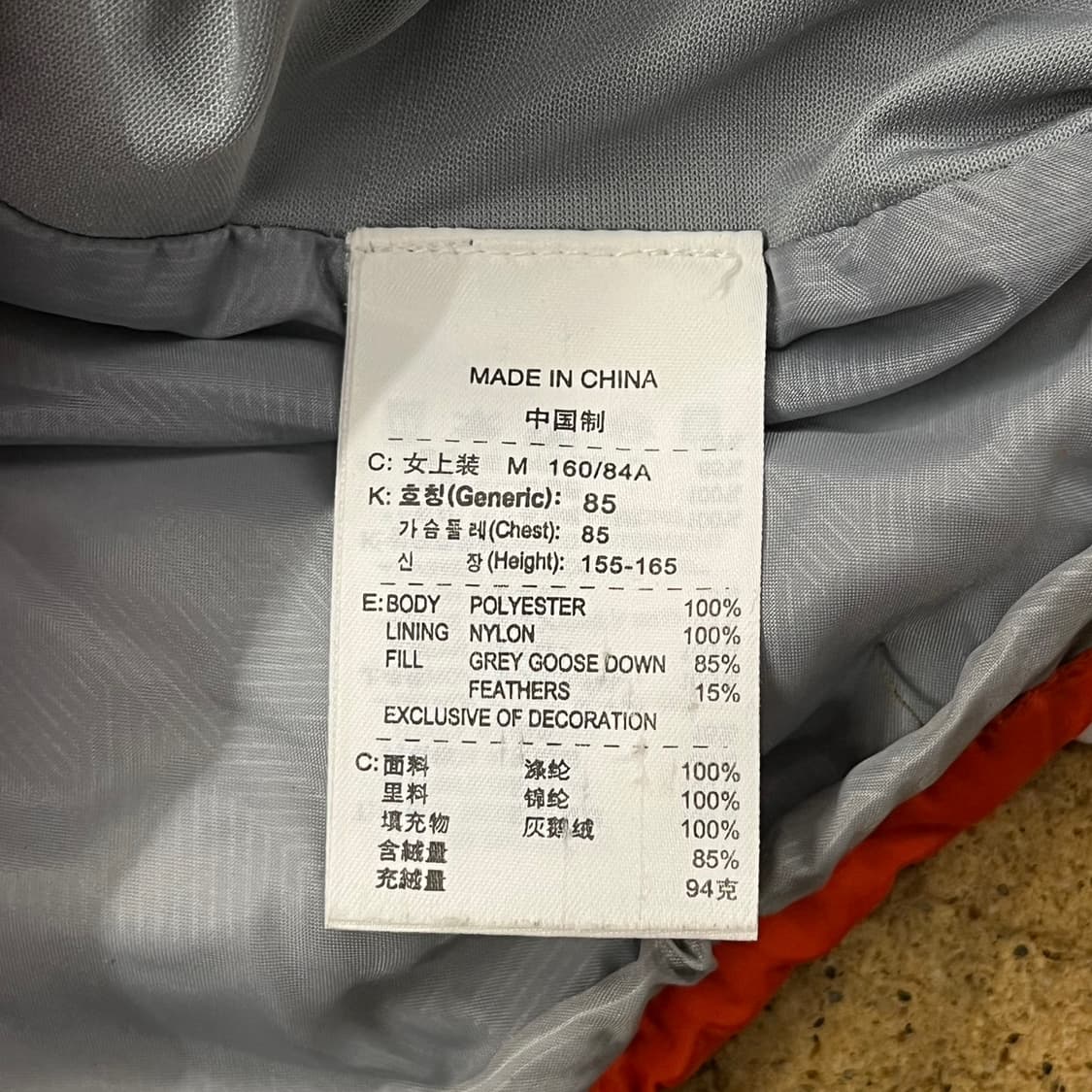 [정품/M] 나이키 ACG 오렌지 패딩 후드 자켓 b14 상품이미지6