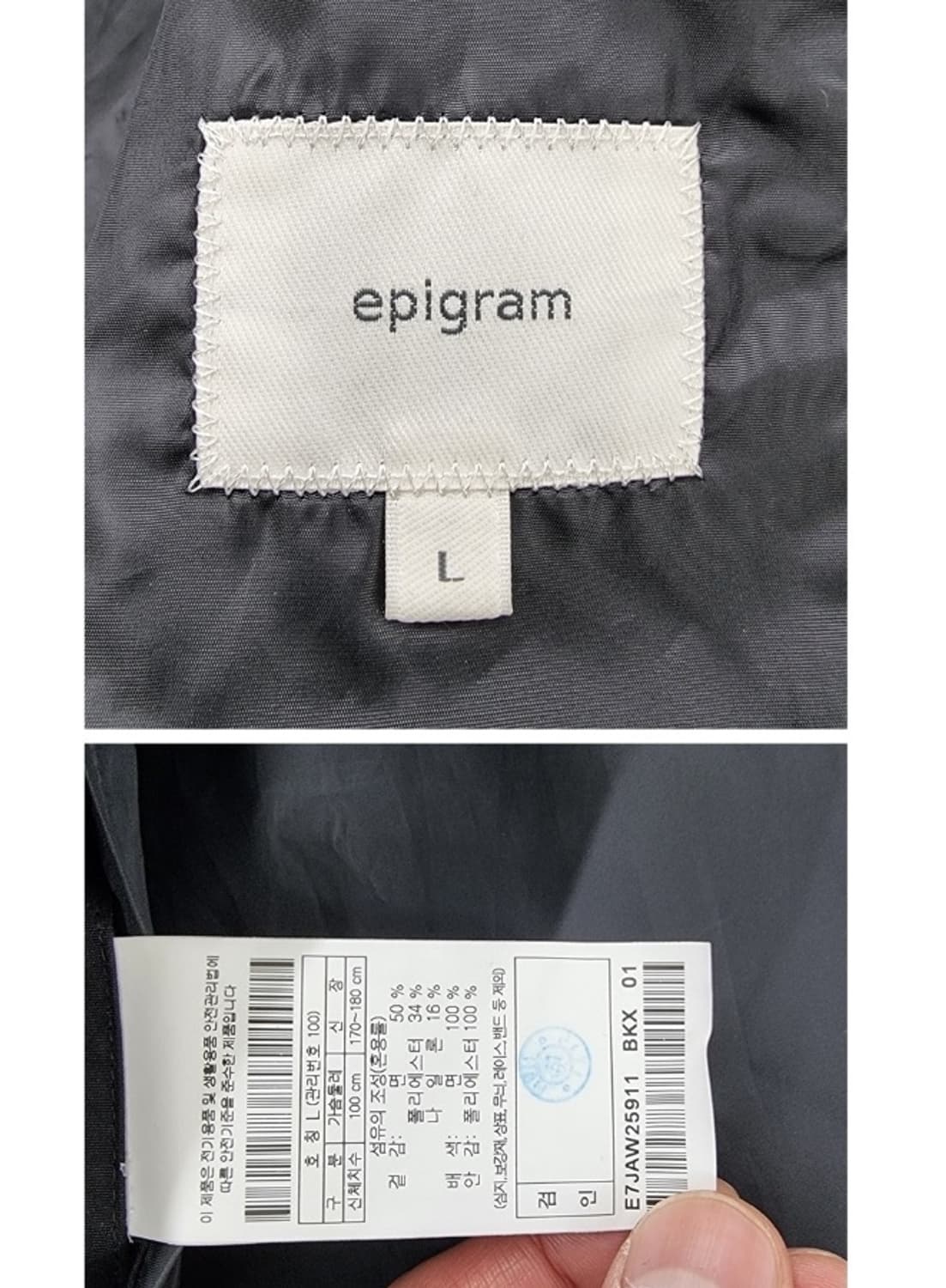 epigram 에피그램 상품이미지8