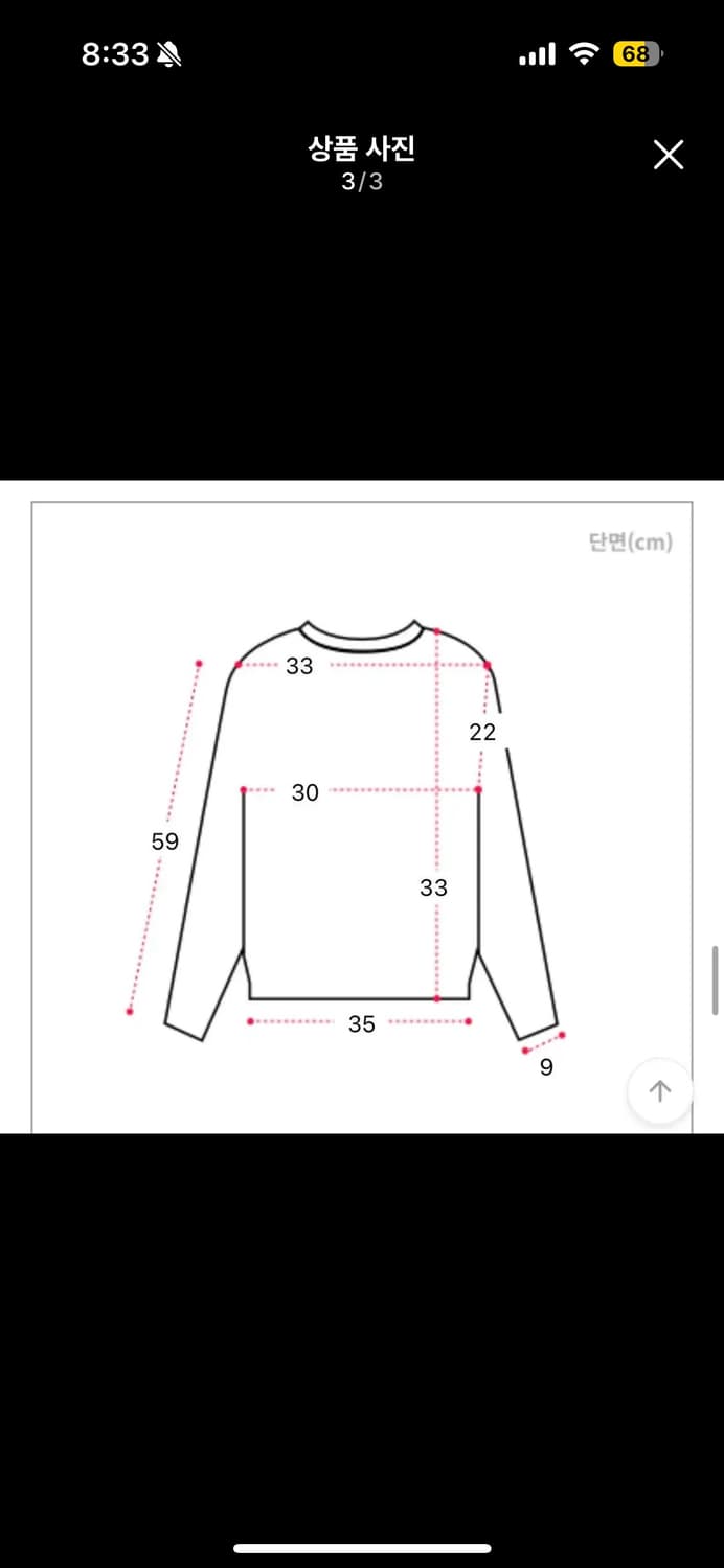 호피 블라우스 아이보리 상품이미지3