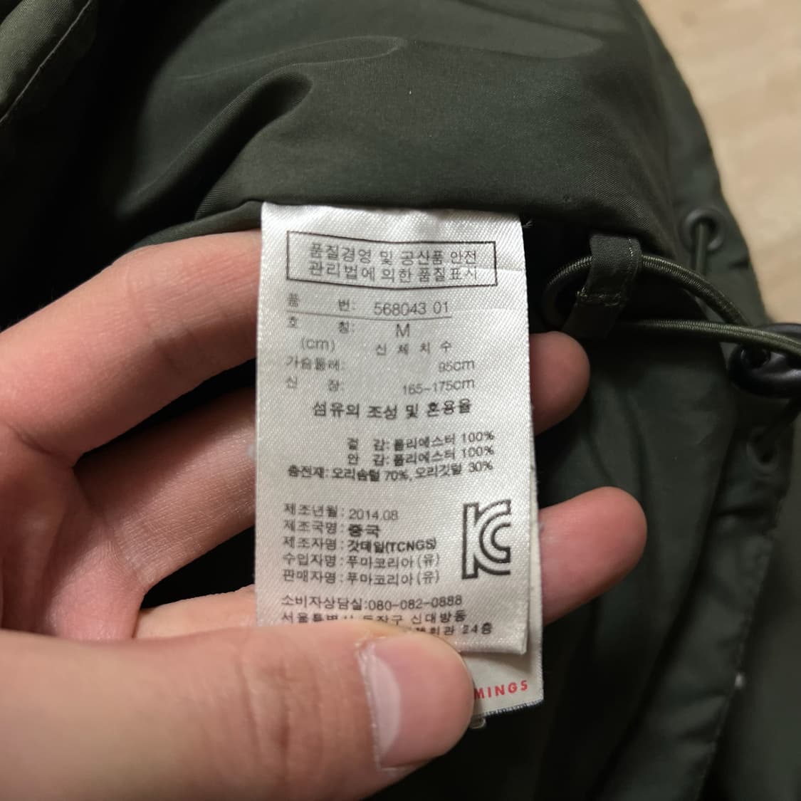 퓨마 덕다운 후드 패딩 상품이미지6