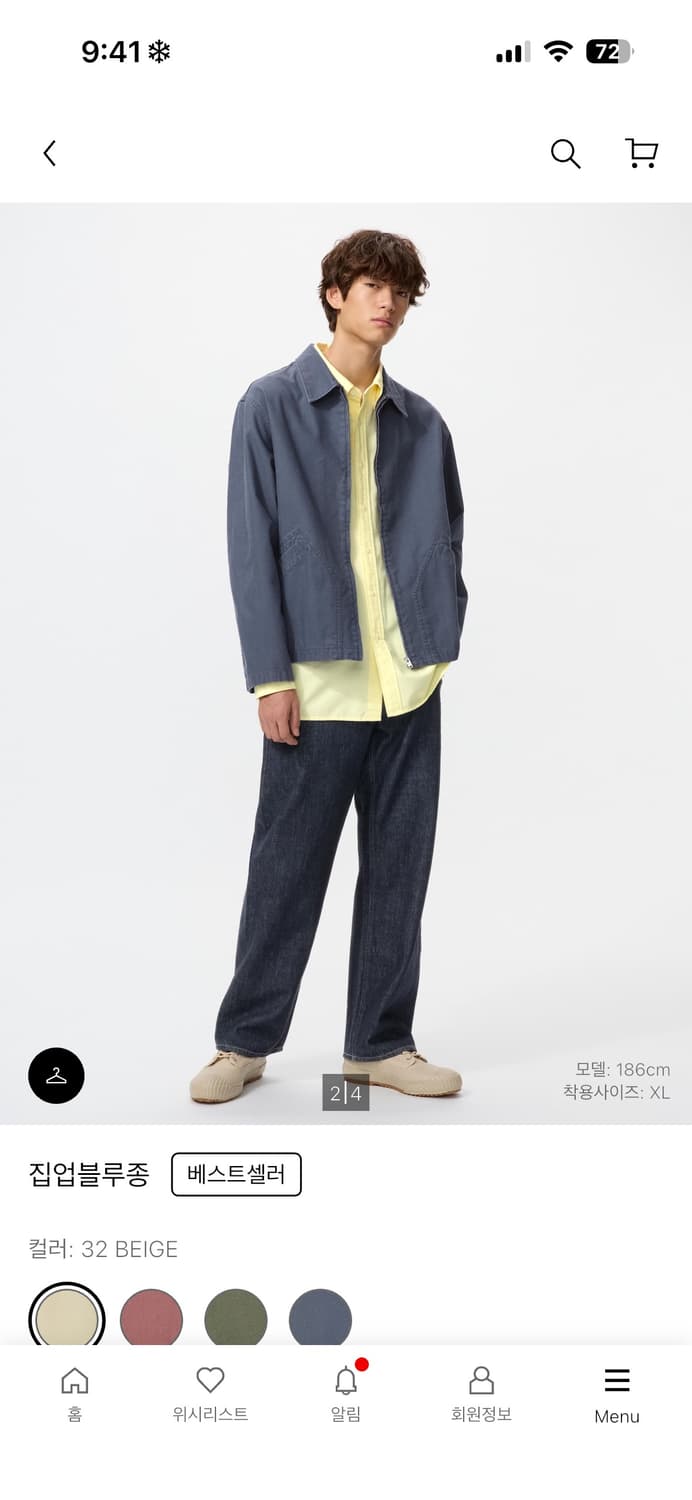 유니클로 집업 블루종 상품이미지1