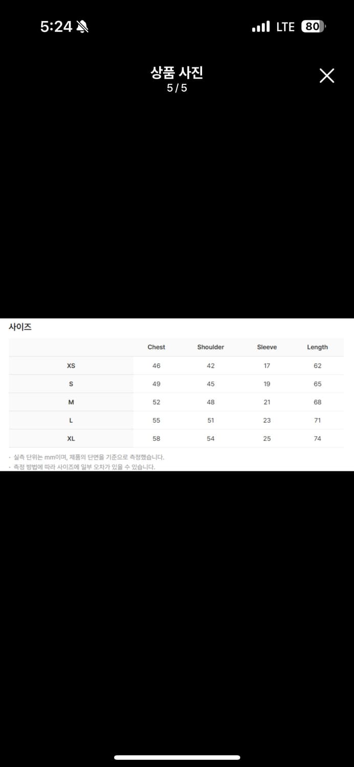 준태킴 뮤지엄 티셔츠 레드 상품이미지5
