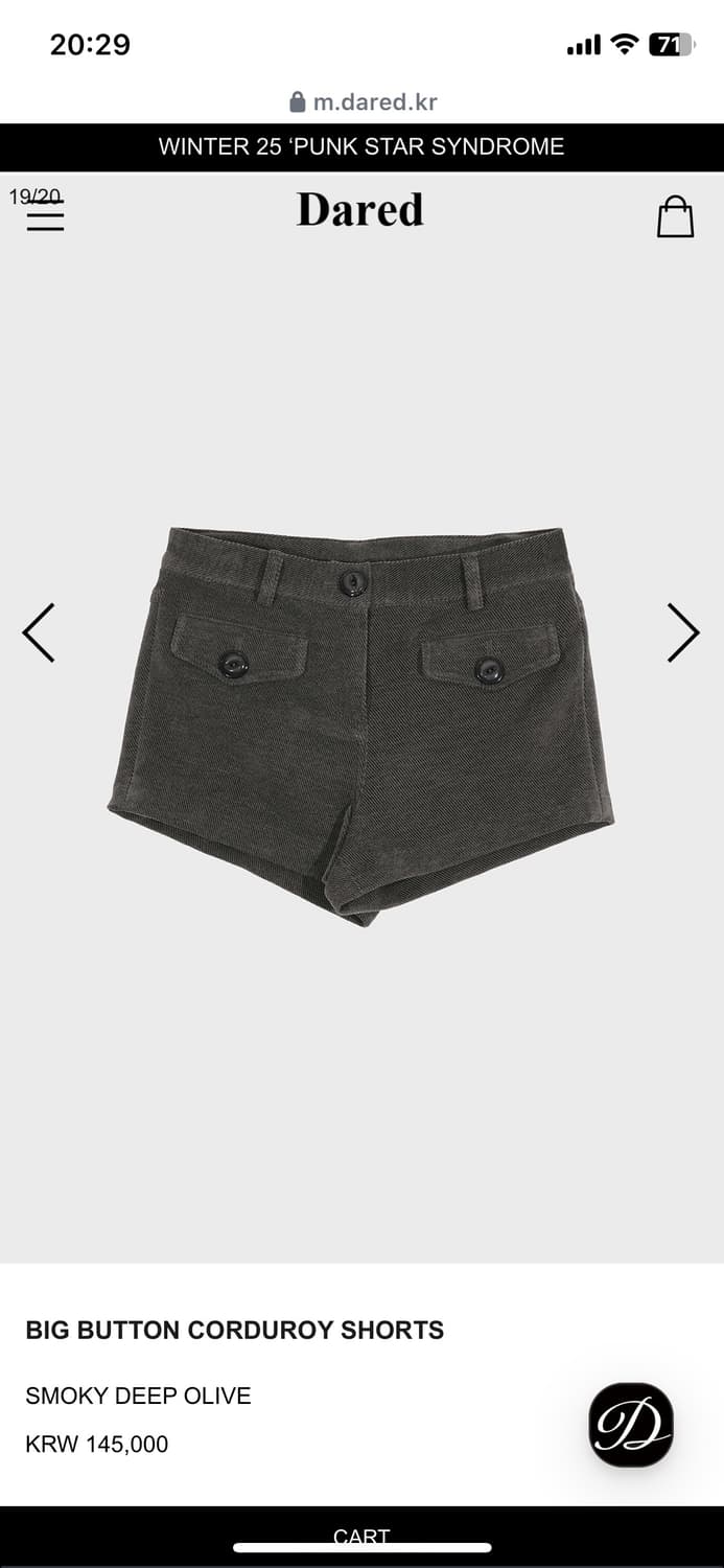 데어드 빅버튼 팬츠 m 상품이미지1