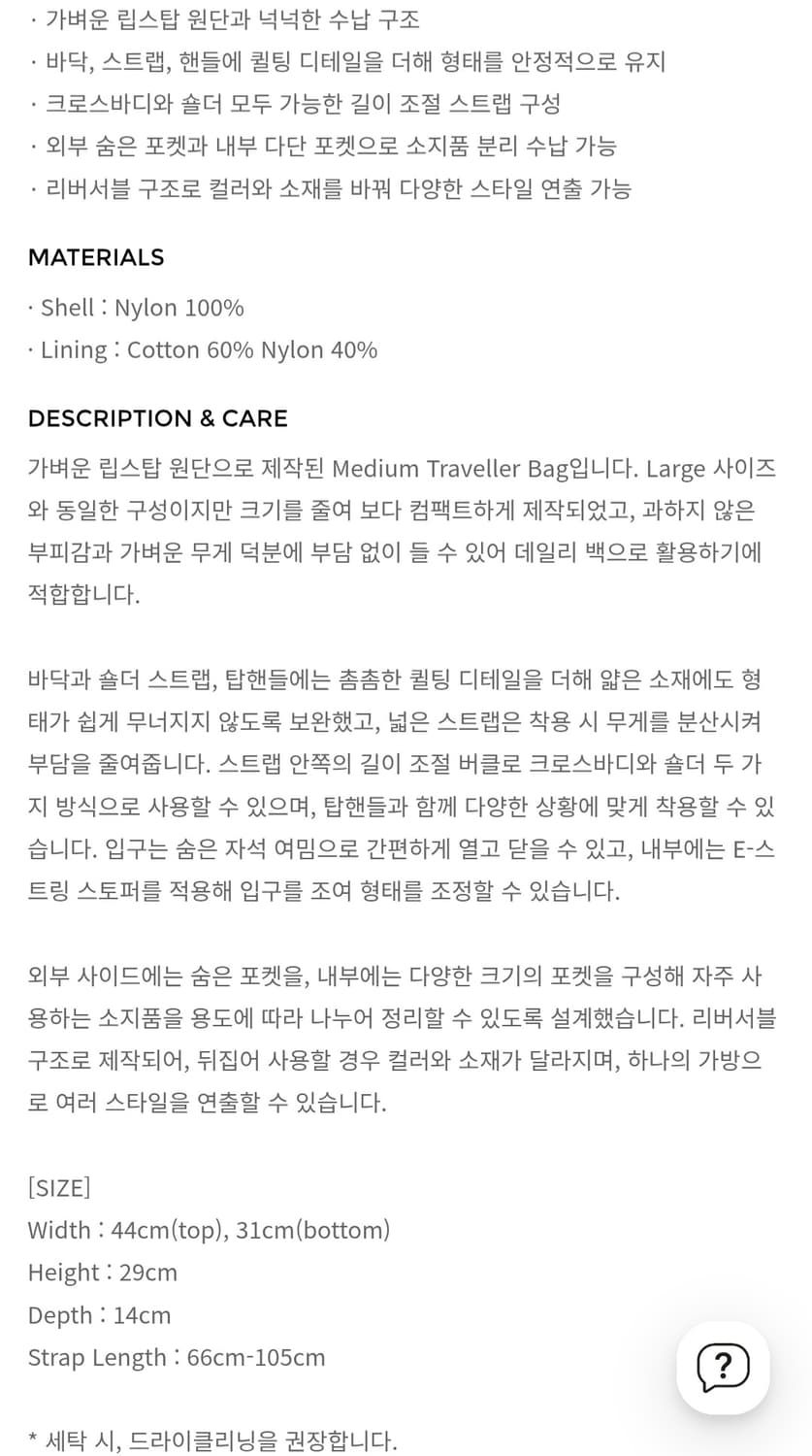 [OS] 유스 미디움 트레블러 백 팝니다 상품이미지2