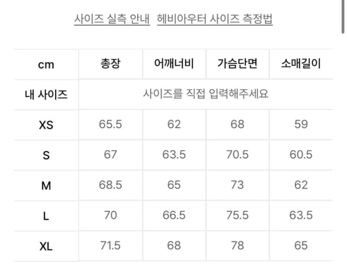 비슬로우 몬스터 숏패딩 카키 M 사이즈 패딩 상품이미지2