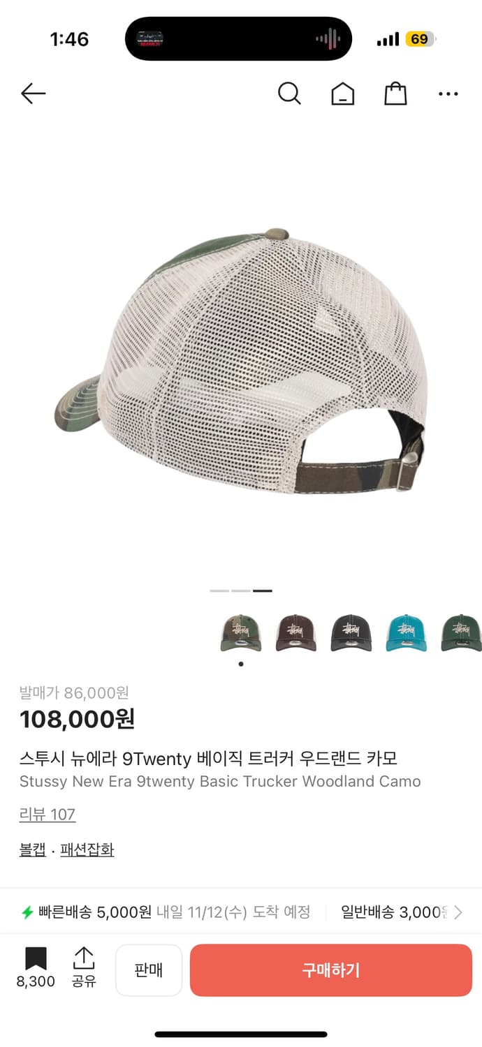 스투시 뉴에라 9Twenty  카모캡 상품이미지2