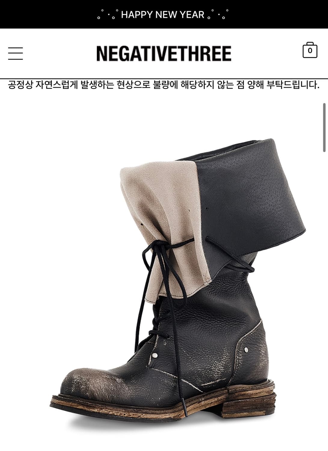 네거티브쓰리 Folded lace-up long boots 240 상품이미지2
