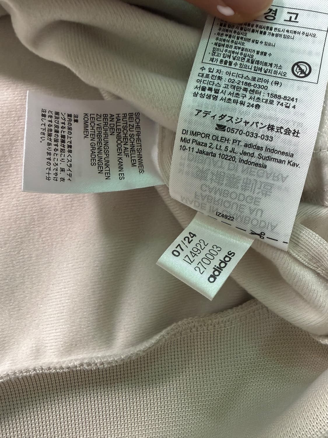 아디다스 오리지널스 베켄바우어 져지 상품이미지7