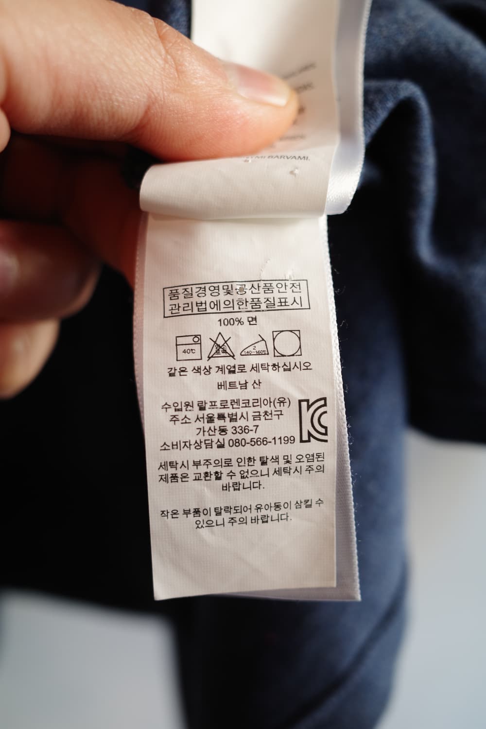 PoloRalphLauren 롱슬리브 폴로티셔츠       상품이미지5