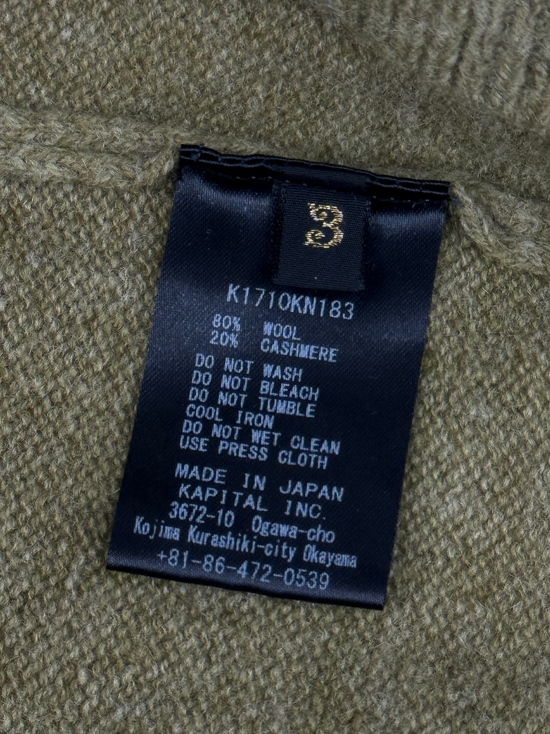 캐피탈 캐시미어 혼방 빅 울 스웨터 카키 상품이미지5