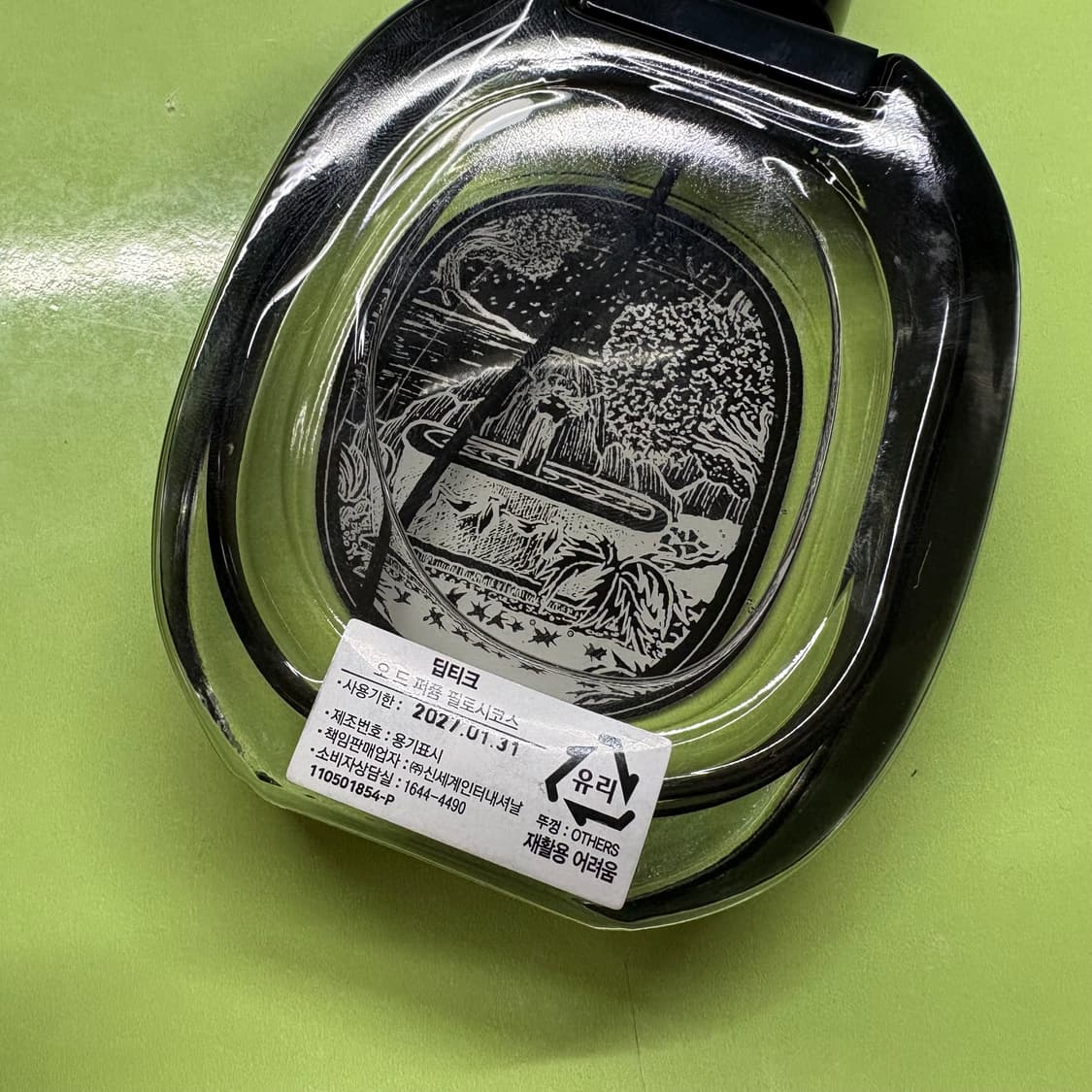 (국문) 딥디크 필로시코스 edp 상품이미지3