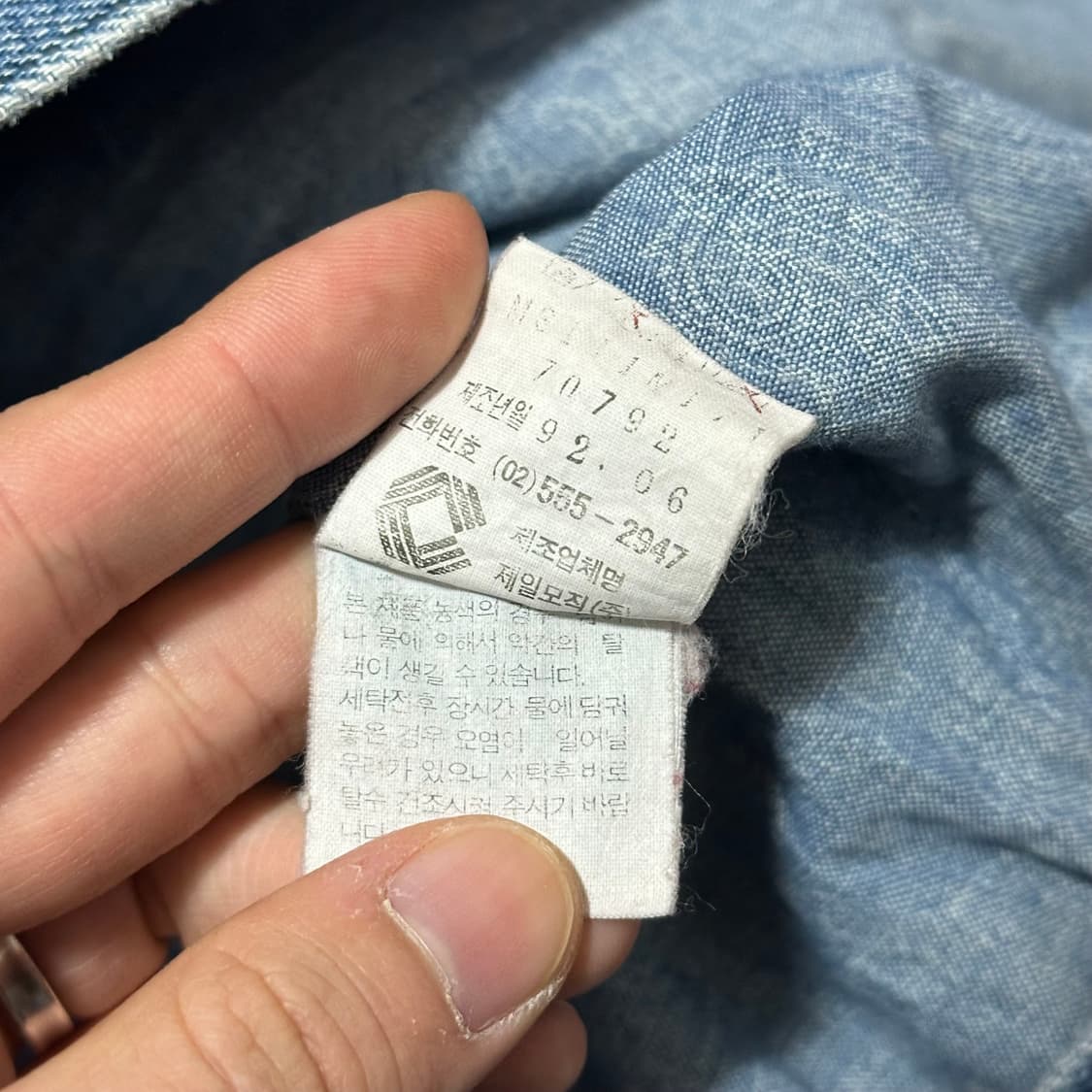 90's 빈폴 덩가리 데님 자켓 상품이미지8