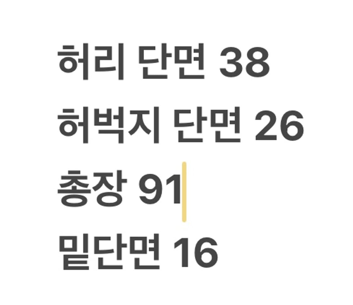 [ 정품/2 ] 띠어리 슬랙스 b15 상품이미지7