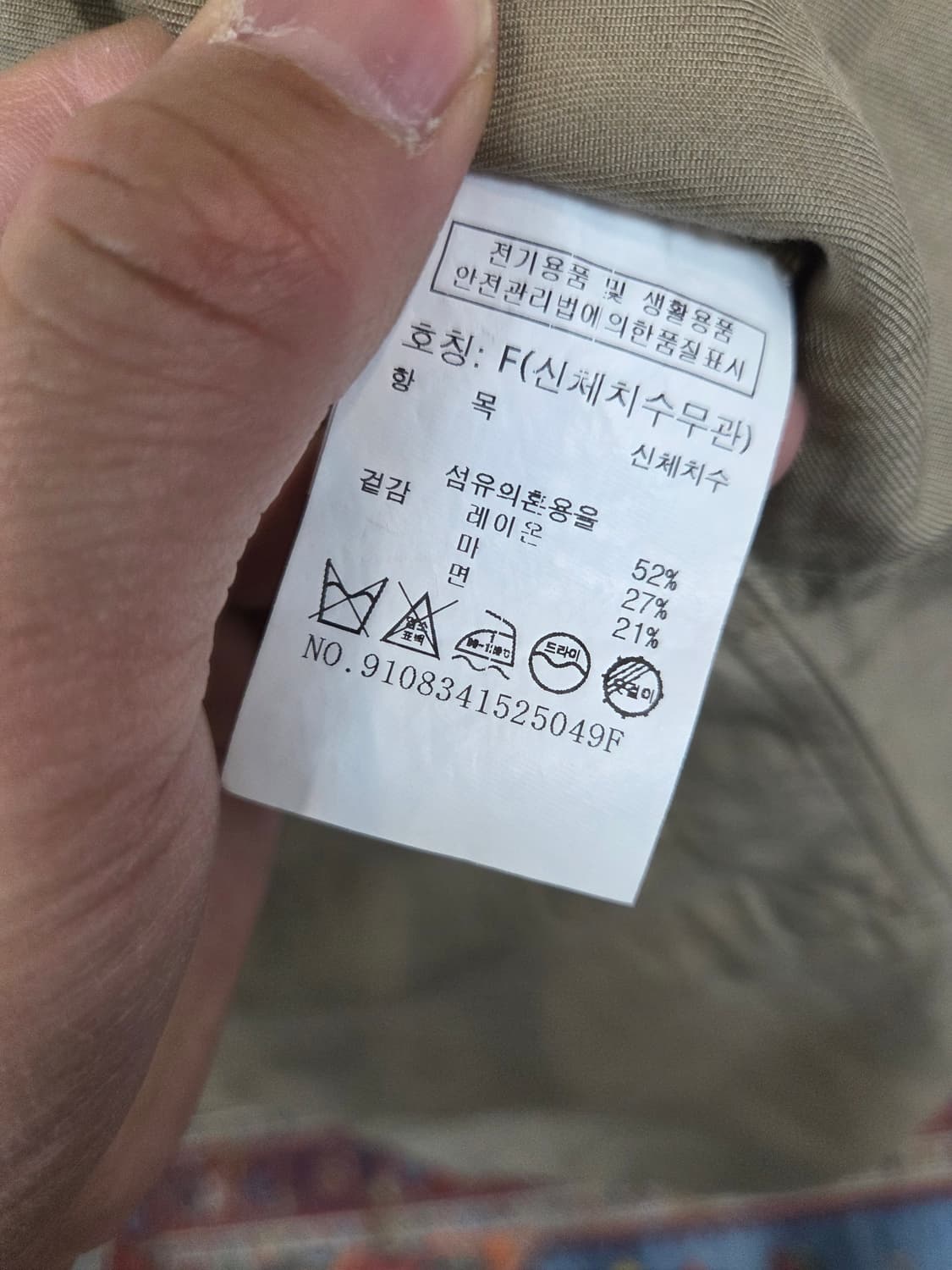 스튜디오 톰보이 린넨 원피스 셔츠반팔 프리  상품이미지5