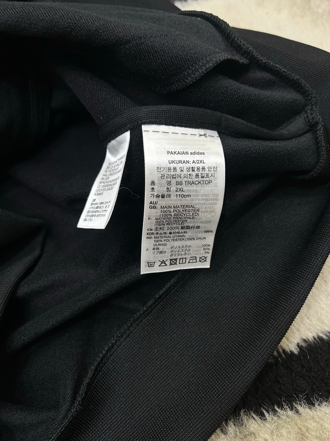 [2XL]아디다스 베켄바우어 트랙탑/블랙퍼플 상품이미지7