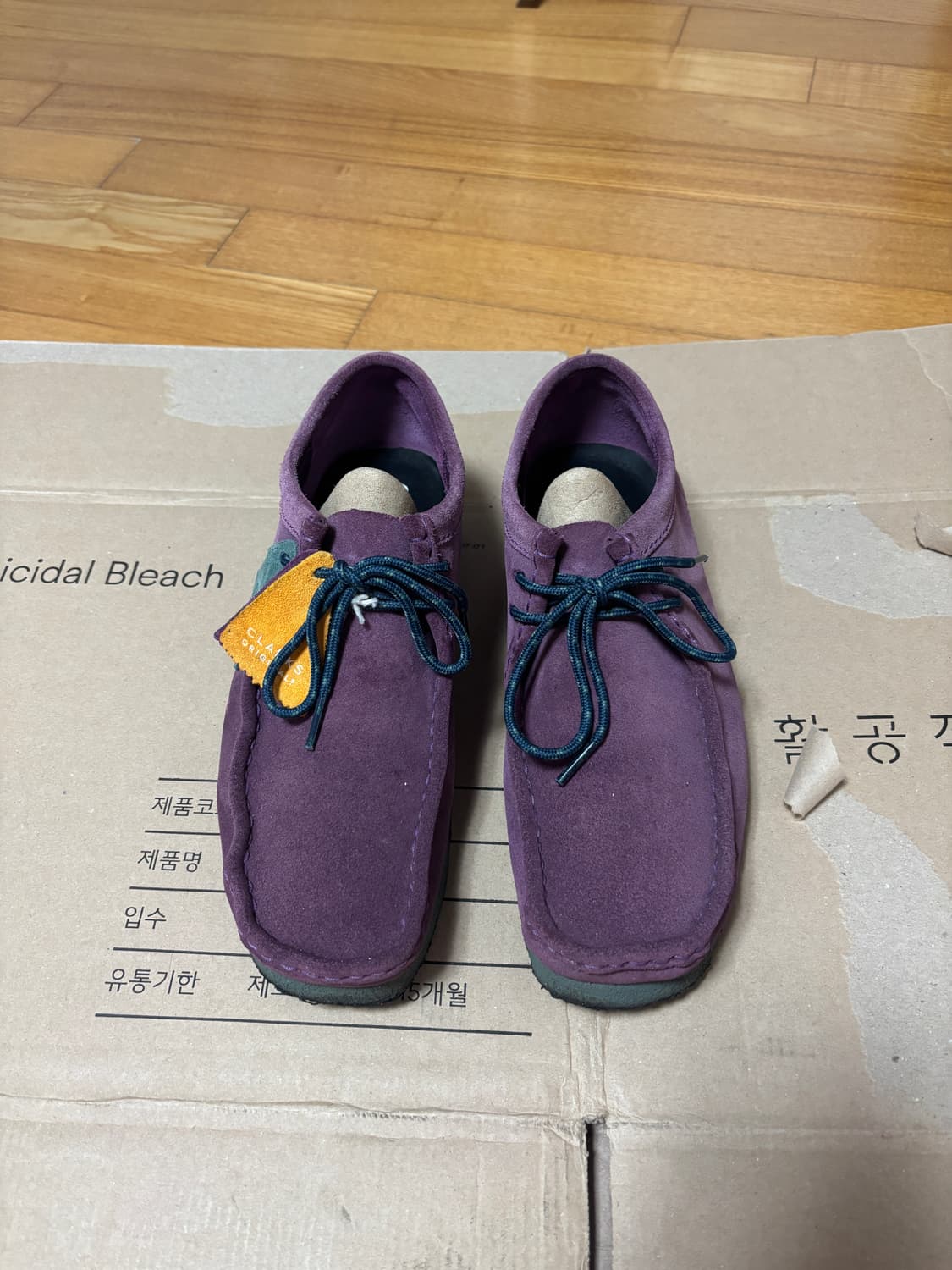 클락스 오리지널 265 상품이미지1