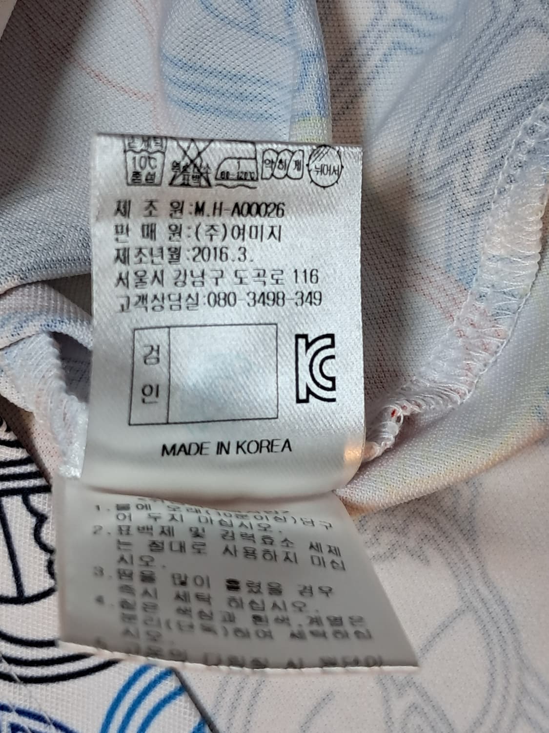 마코 여성 반팔티 90 상품이미지10