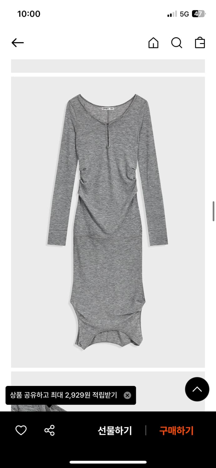 (거의 새상품) openyy 컨버터블 후크 탑 드레스 그레이m 상품이미지3