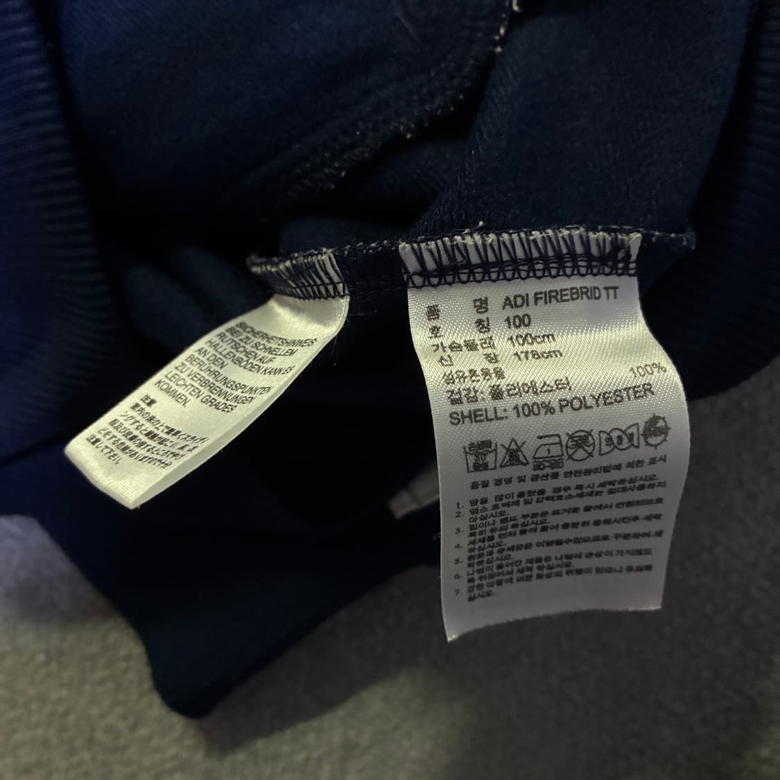 아디다스 네이비 져지 L 상품이미지4